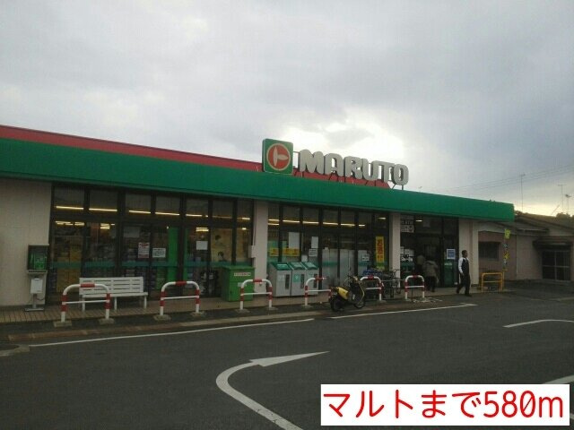 アンソレイエ・レジダンスの周辺|マルトまで580m