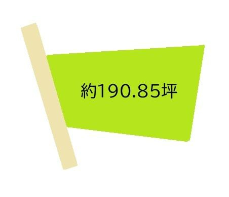 和歌山市北中島1丁目　土地
