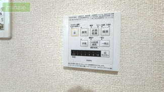 【防犯設備】 | リビング20帖　中古戸建　市川市稲荷木2　中古戸建