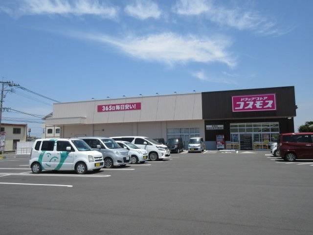 カーサ．エテルノ　Ⅱの周辺|コスモスまで360m