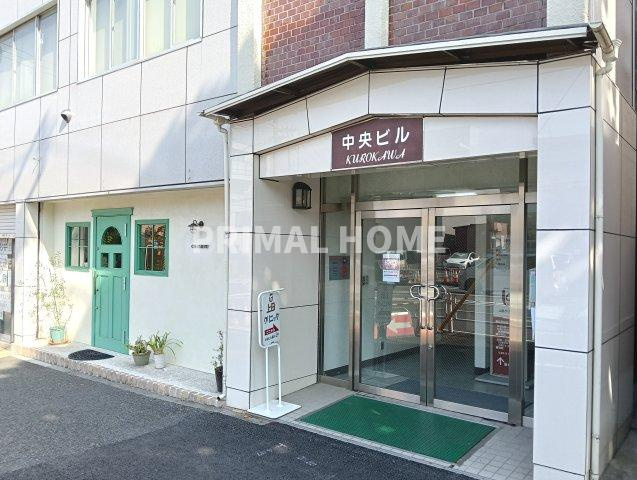 【エントランス】 | 中央ビル黒川