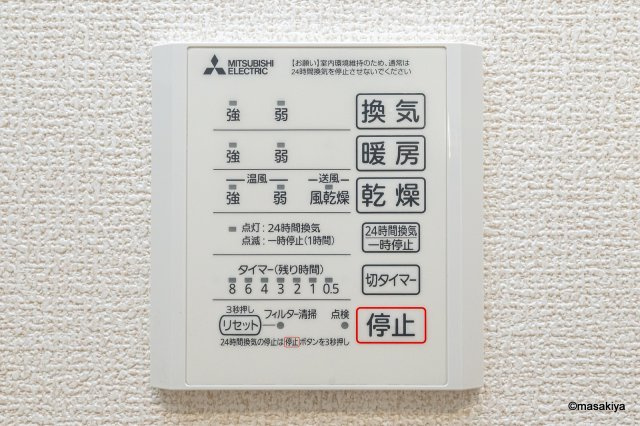 遊眠あがののエントランス