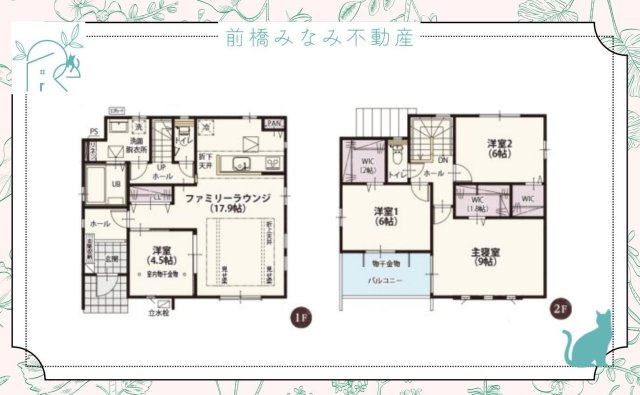 【新築】前橋市荒牧町第5期　２号棟(全３棟)　ワイウッドコート　新築建売分譲のその他