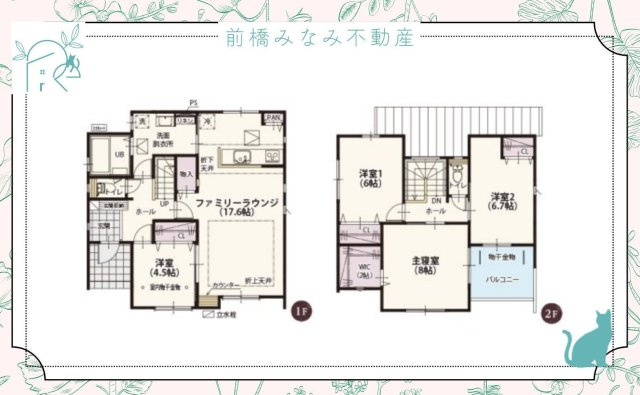 【新築】前橋市荒牧町第5期　３号棟(全３棟)　ワイウッドコート　新築建売分譲のその他