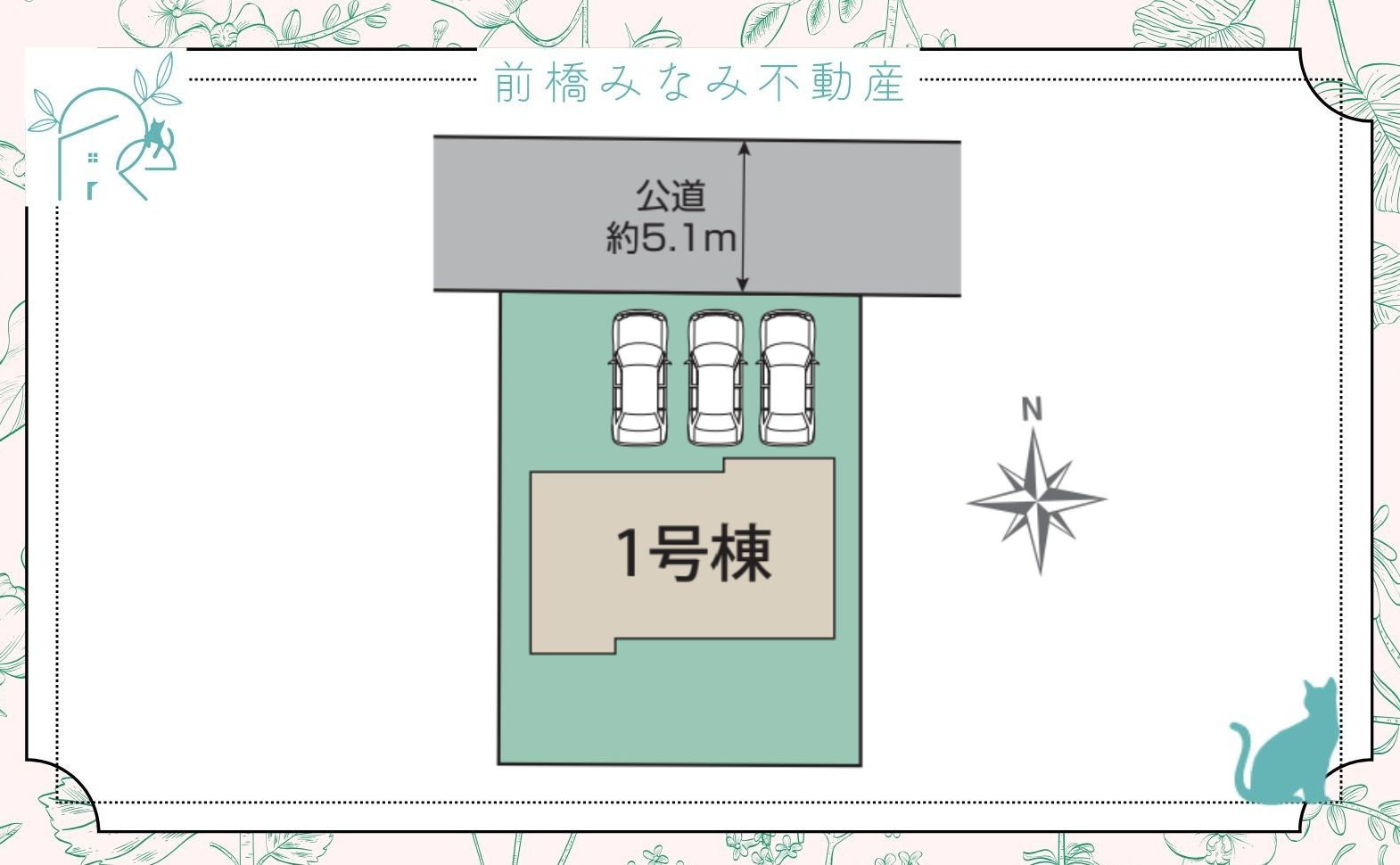高崎市吉井町長根　限定1棟　ブルーミングガーデン　新築建売