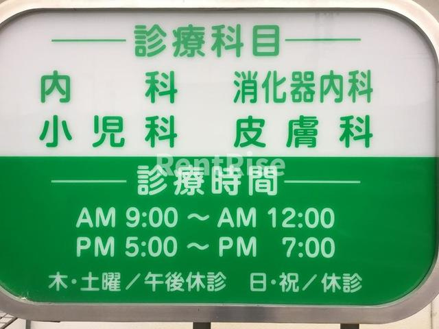 ペティハウス・ロベリアの駐車場|西脇医院 0.5km
