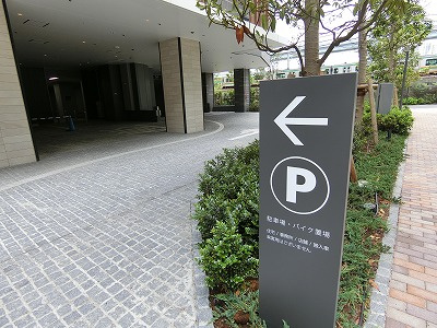 パークコート浜離宮ザタワーの駐車場