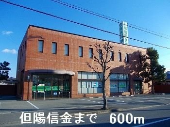 ｆｒｉｓｃｈｉ　Ｋ・Ｍの周辺|但陽信金まで600m