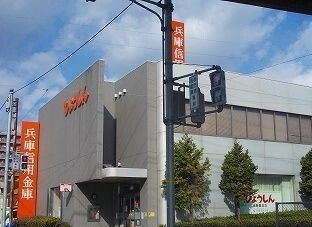 フローリアン・Ｆの周辺|兵庫信金まで350m