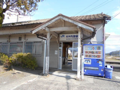 【周辺】 | ブリッサ・そよ風 | ＪＲ紀伊内原駅様まで950m