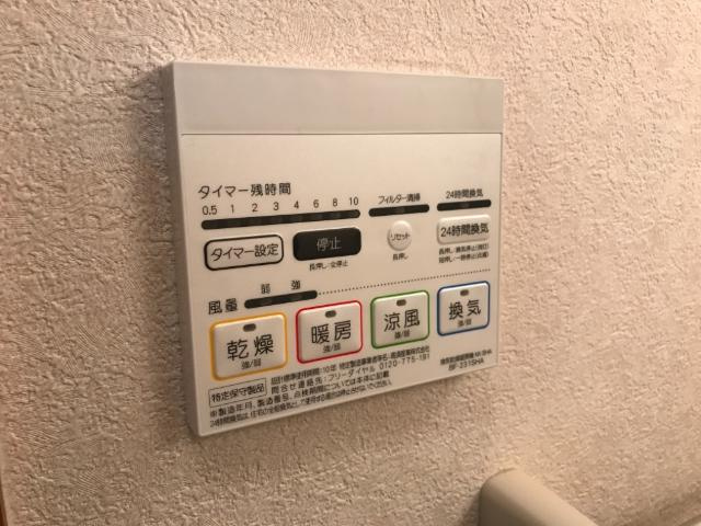 ブルーサンズ１号館の設備|室内設備