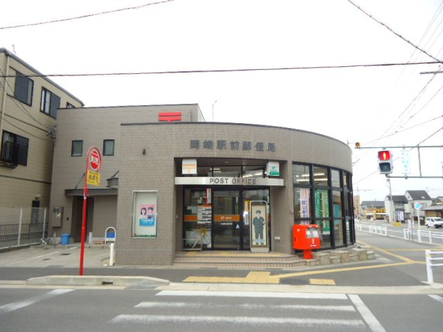 ライフステージの周辺|岡崎駅前郵便局まで296ｍ