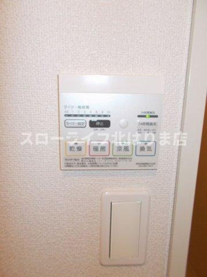 【設備】 | ファミールハイム