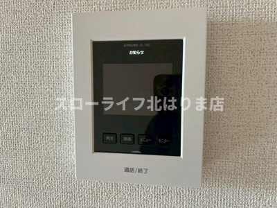 【セキュリティ】 | ファミールハイム