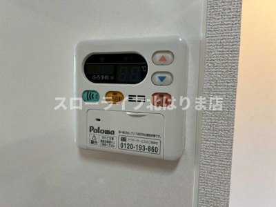 【設備】 | ファミールハイム