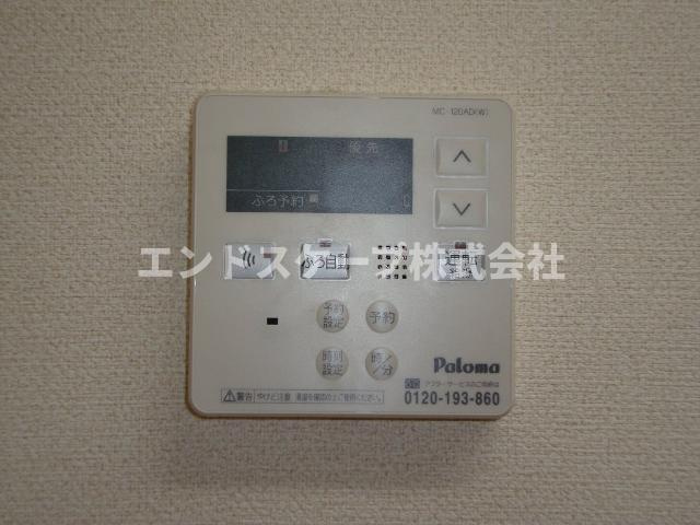 シャトー・カルムの設備|給湯リモコン
高崎、前橋のお部屋探しはエンドスケープまで！お客様の理想お聞かせ下さい♪