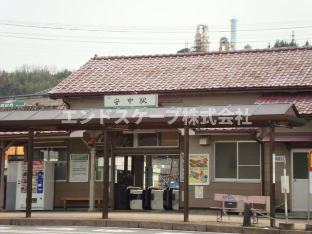 シャトー・カルムの周辺|安中駅まで2,800ｍ
高崎、前橋のお部屋探しはエンドスケープまで！お客様の理想お聞かせ下さい♪