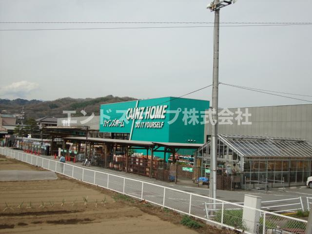 シャトー・カルムの周辺|安中カインズホームまで2,500ｍ
高崎、前橋のお部屋探しはエンドスケープまで！お客様の理想お聞かせ下さい♪