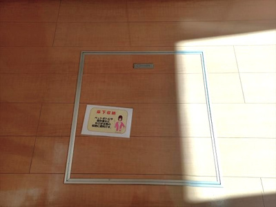 【収納】 | トスカーナ