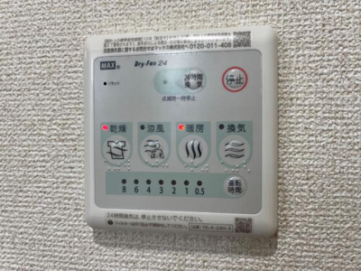 【設備】 | エクセレンスハイム王今 | 浴室乾燥機