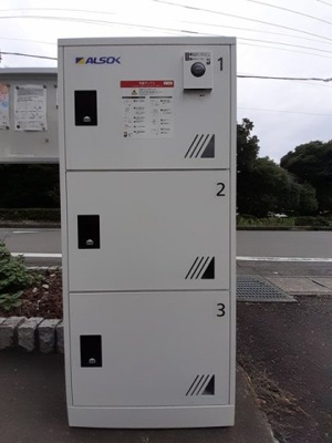 【設備】 | アーバングレイス