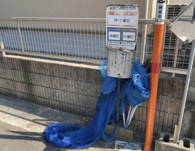 【その他共用部分】 | ロベッタ