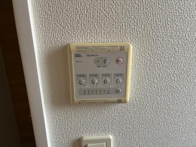 ユニヴァリィ・ハイの設備|浴室乾燥機パネル
