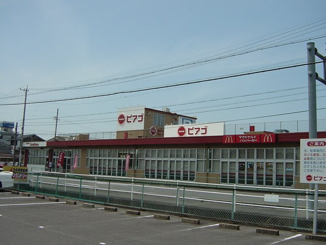 ユニヴァリィ・ハイの周辺|ピアゴ笠松店まで336ｍ