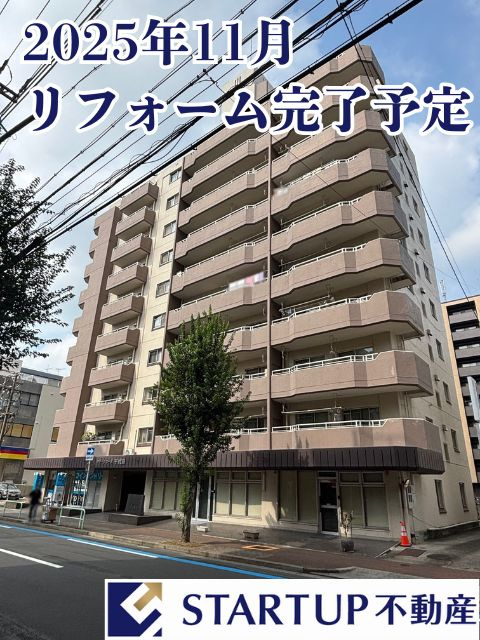 グリーンコーポ千代田