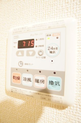 【設備】 | キャトルセゾン都賀