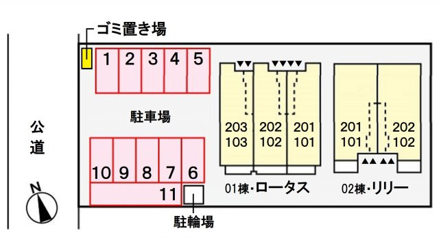 ロータスの駐車場