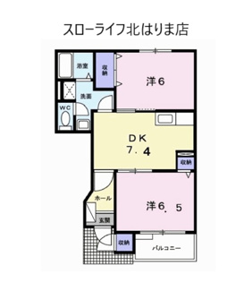 【間取り】 | ラグーナ