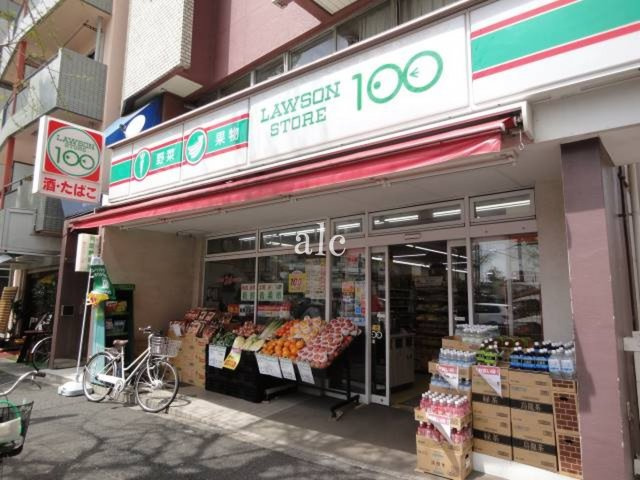 フェリスアルテの周辺|ローソンです