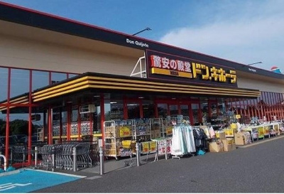 【周辺】 | アクア | MEGAドン・キホーテ 神栖店まで2800m