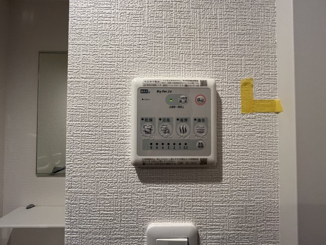 【設備】 | メルディア大正D.C.