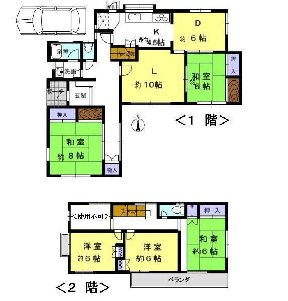 星和台４丁目戸建の間取り