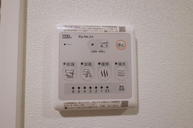 LaDouceur九条の設備