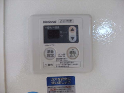 【その他】 | パレス向日葵