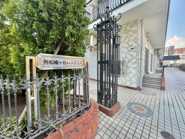 秀和幡ケ谷レジデンスの外観|駅徒歩4分の好立地！

ご内見希望・資料請求などお気軽にお問い合わせ下さい！
03-5990-5201