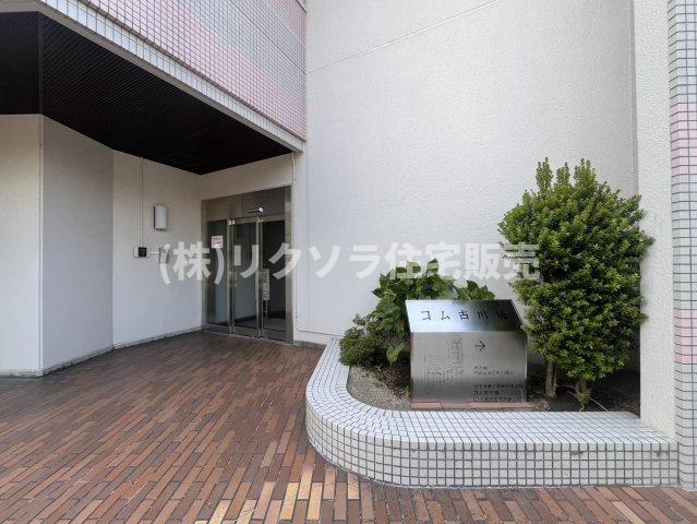 コム古川橋|■物件内覧・資金計画相談・住宅ローン相談、リフォーム相談、お問合せ受付中■
※当日・翌日のご内覧、ご相談はお電話でのお問合せがスムーズです！