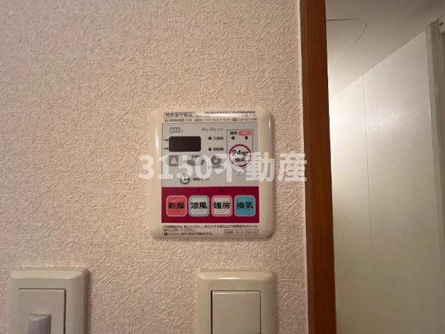 ベル・クオレのその他|浴室乾燥機