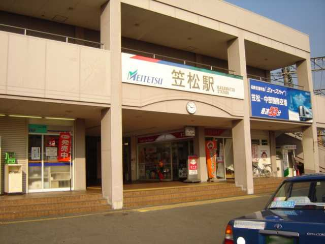 ベル・クオレの周辺|笠松駅(名鉄　名古屋本線)まで940ｍ