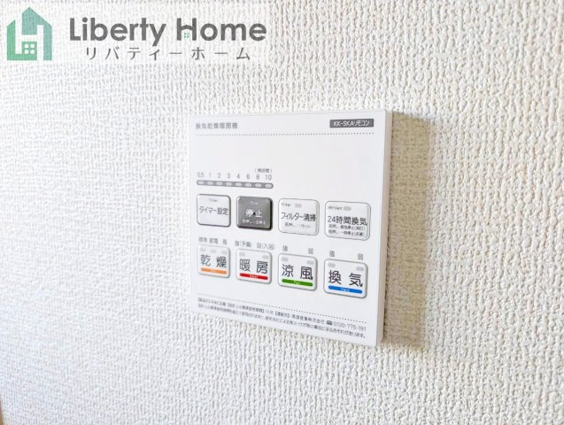 水戸市見川12期　新築戸建　3号棟の設備