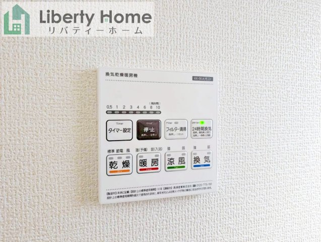 水戸市見川12期　新築戸建　2号棟の設備