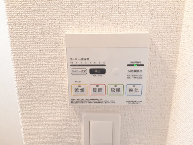 【設備】 | ベルソラーレ