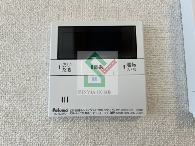 エスペランスのその他