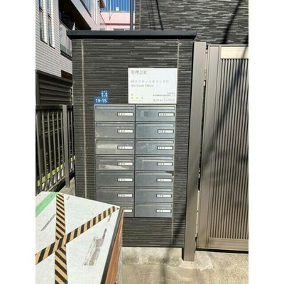 【その他共用部分】 | カーサプレイス大田中央