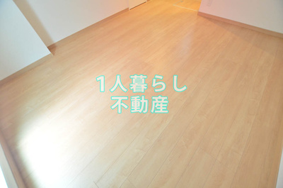 【居間・リビング】 | カーサプレイス大田中央