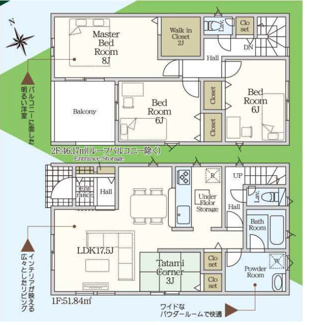  | 【名古屋市緑区平子が丘3202-1新築戸建1号棟】✨️仲介手数料無料✨️平子小学校・左京山中学校