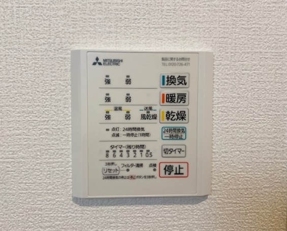 蕨市南町3丁目 全8棟 2号棟のその他|雨の日のお洗濯や寒い冬場の入浴に便利な浴室換気乾燥機を装備しています